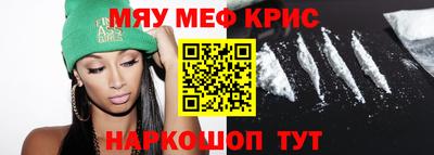 ALPHA PVP Бузулук