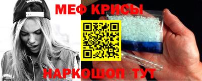 синтетический гашиш Будённовск