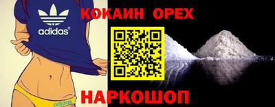 хмурый Гай