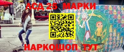 синтетический гашиш Будённовск
