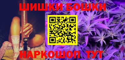 синтетический гашиш Будённовск