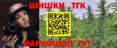 синтетический гашиш Будённовск