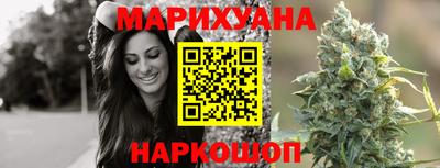 синтетический гашиш Будённовск