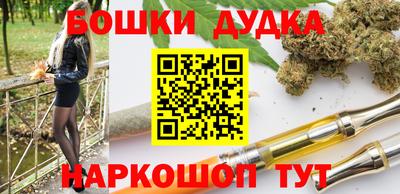 марки lsd Бугуруслан