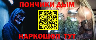 синтетический гашиш Будённовск