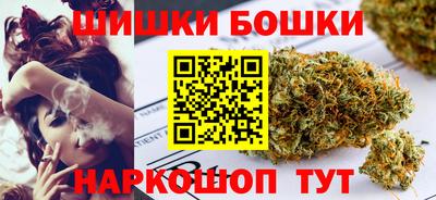 синтетический гашиш Будённовск
