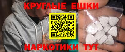 синтетический гашиш Будённовск