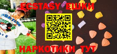 ALPHA PVP Бузулук