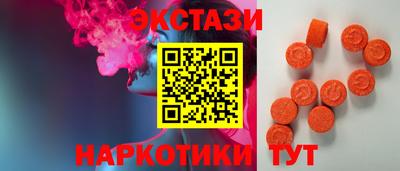марки lsd Бугуруслан