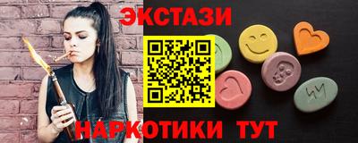 марки lsd Бугуруслан