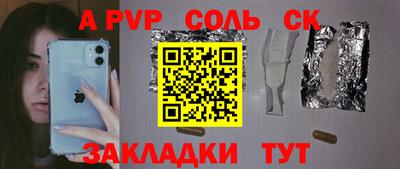 марки lsd Бугуруслан