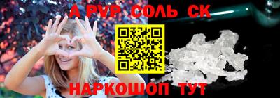 ALPHA PVP Бузулук