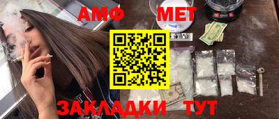 ALPHA PVP Бузулук