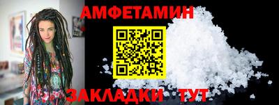 ALPHA PVP Бузулук