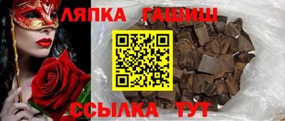 ALPHA PVP Бузулук