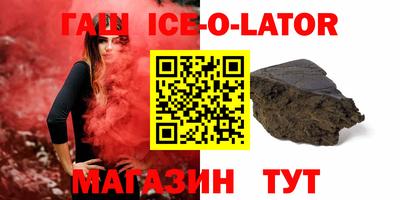 ALPHA PVP Бузулук