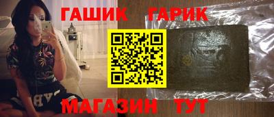ALPHA PVP Бузулук