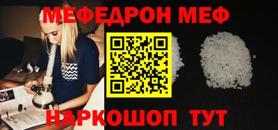 синтетический гашиш Будённовск
