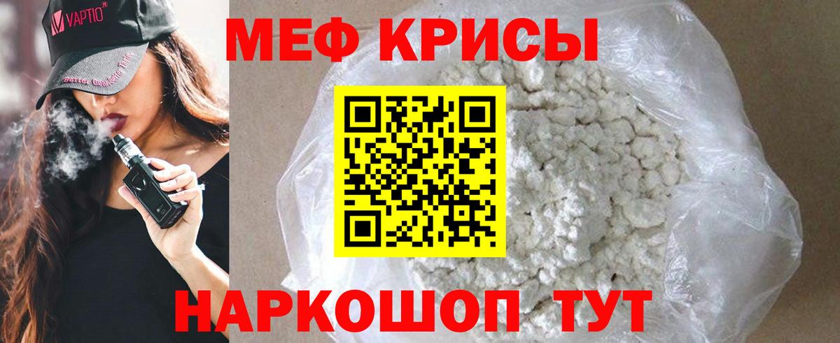 ГАШИШ  COCAIN  Бирск  Меф МЯУ МЯУ   Канабис  COCAIN  МДМА  Вход с VPN  ГАШИШ  Канабис 