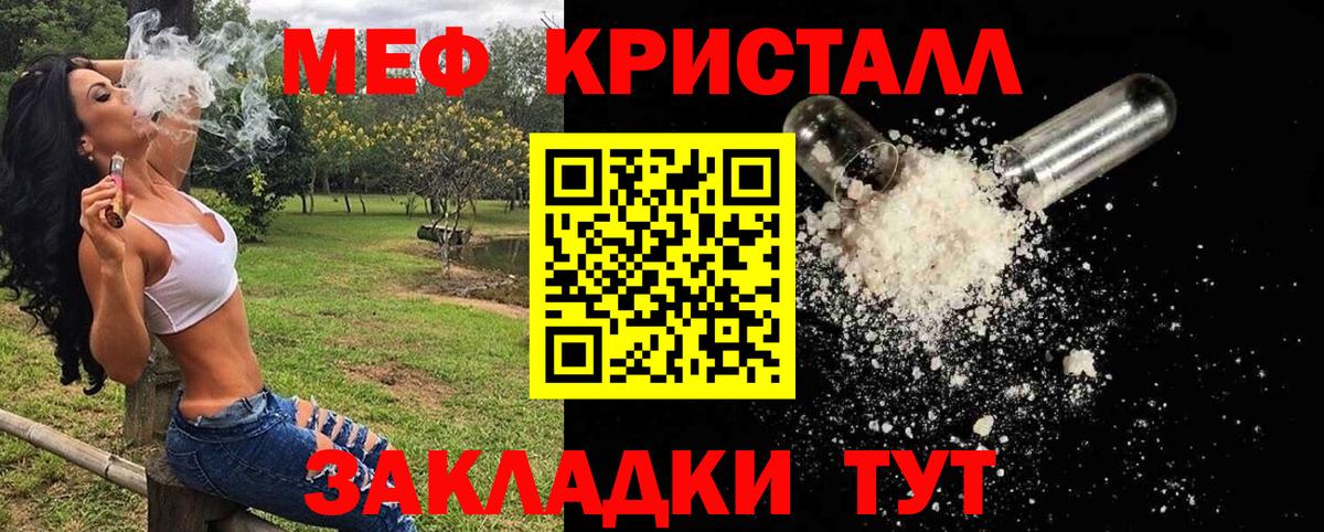 МЯУ-МЯУ mephedrone  Вход с VPN  Бирск  блэк спрут ссылки  МЯУ-МЯУ mephedrone  МЯУ-МЯУ 