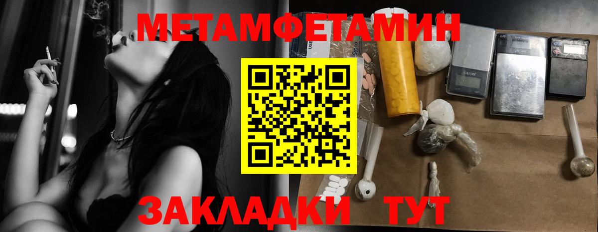 Первитин  Первитин винт  Вход с VPN  Бирск 