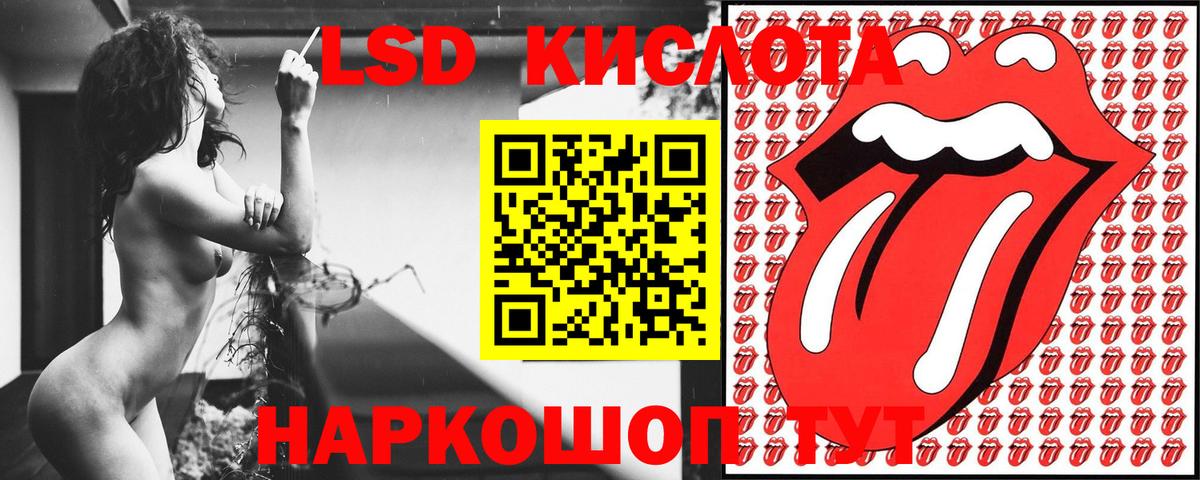 Марки N-bome 1,8мг Бирск