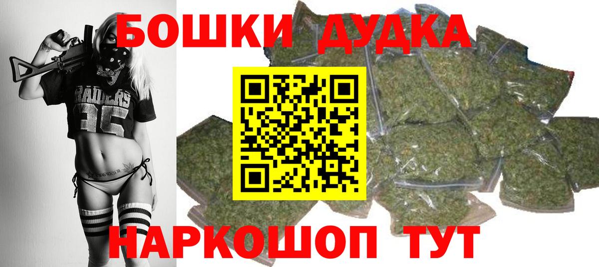 Конопля LSD WEED Бирск