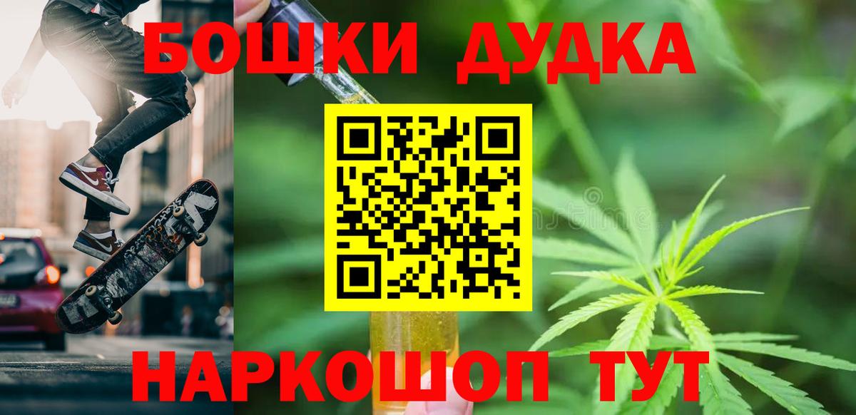 Бирск  Марихуана ГИДРОПОН  Вход с VPN  МАРИХУАНА OG Kush  МАРИХУАНА AK-47 